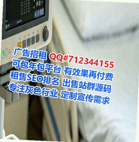 始兴借腹生子化工工作室